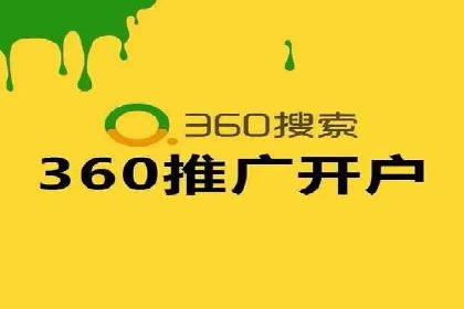 案例解读：如何通过SEM推广实现竞价代运营